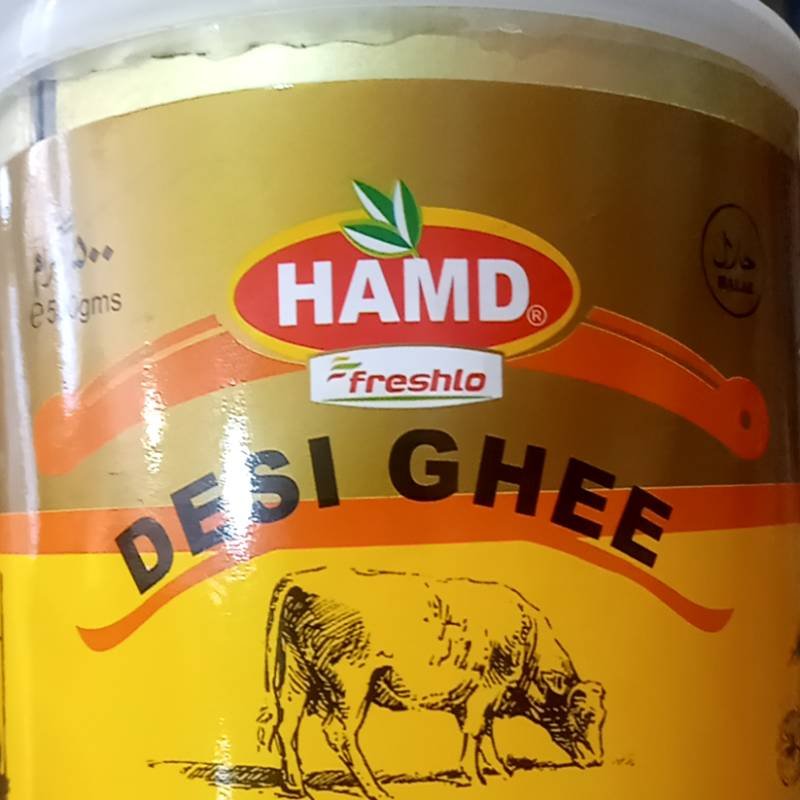 Small Desi Ghee