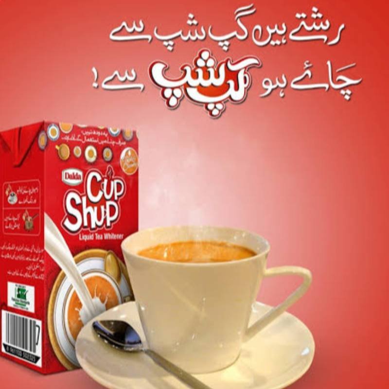 Dalda Kalaship Liquid Tea Whitener 220ml