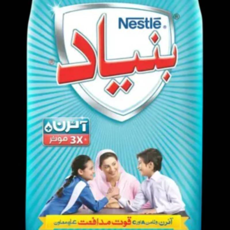 Bunyad milk powder