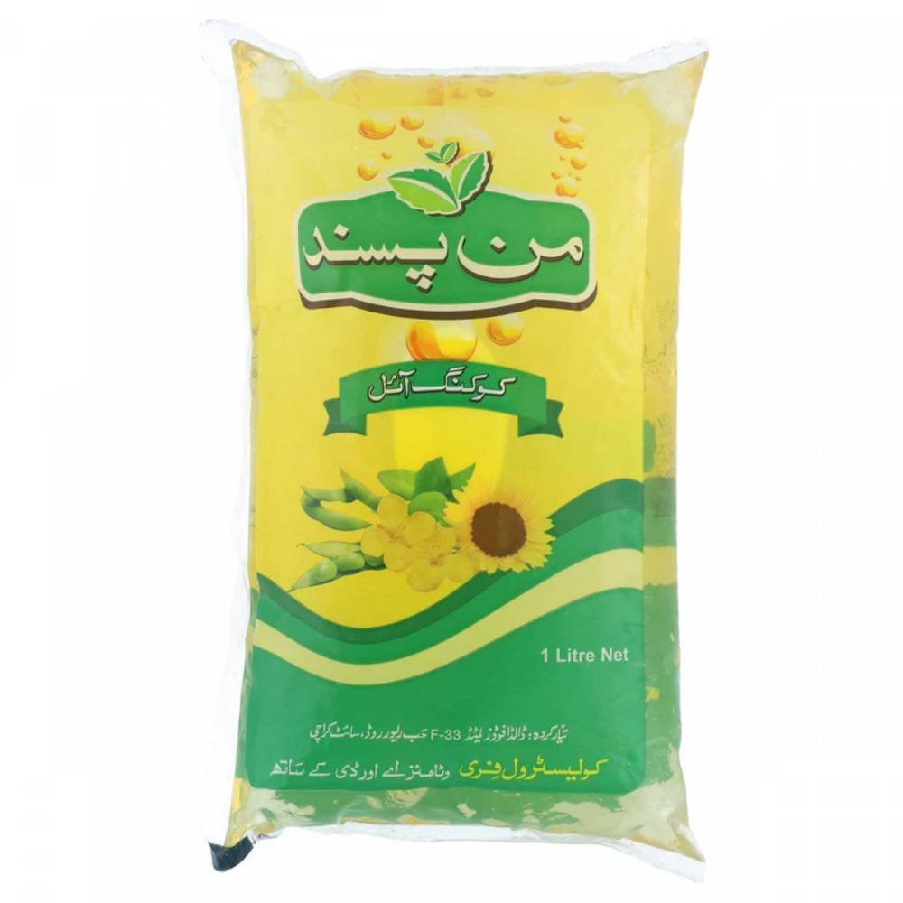 Special Cooking Oil